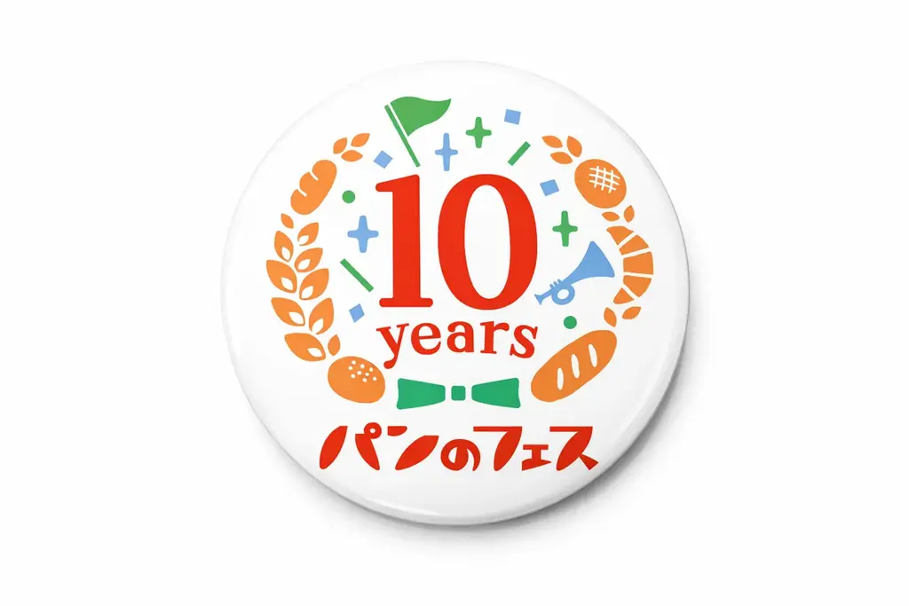 【いよいよ明日開幕！】過去最大100店超が集結！日本最大級のパンの祭典「パンのフェス2026 in 横浜赤レンガ」3/6より開催！ 画像 8