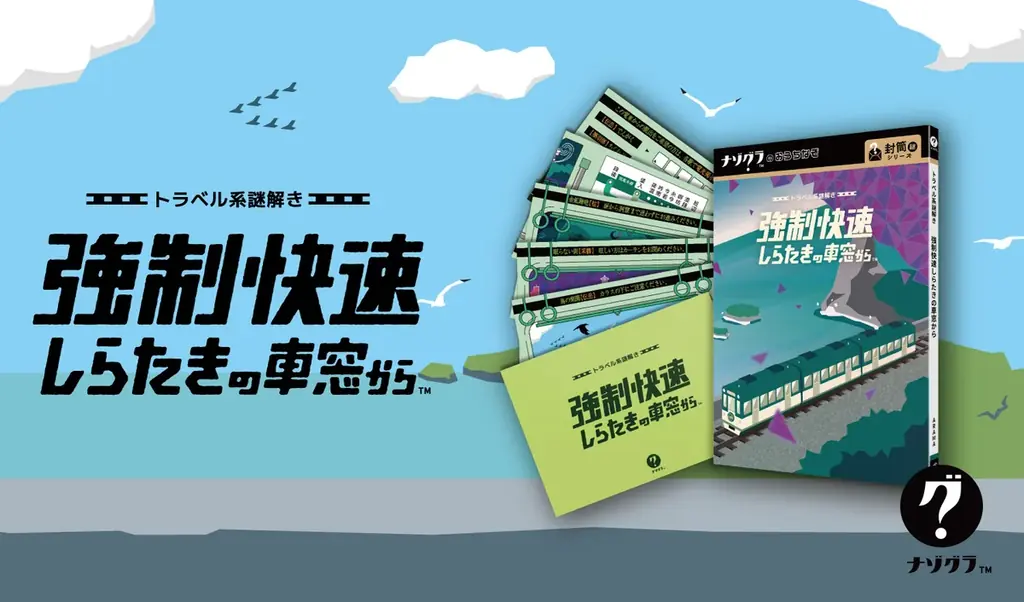 【札幌・大通】ClaGlaが初開催の地元イベント「道産ボドゲ市」に出展！ 画像 2