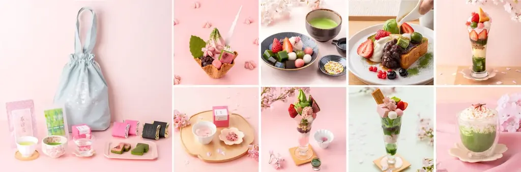 祇園辻利 公式オンラインショップにて3月5日（木）12時 より「お花見特集」をスタート！ 画像 1