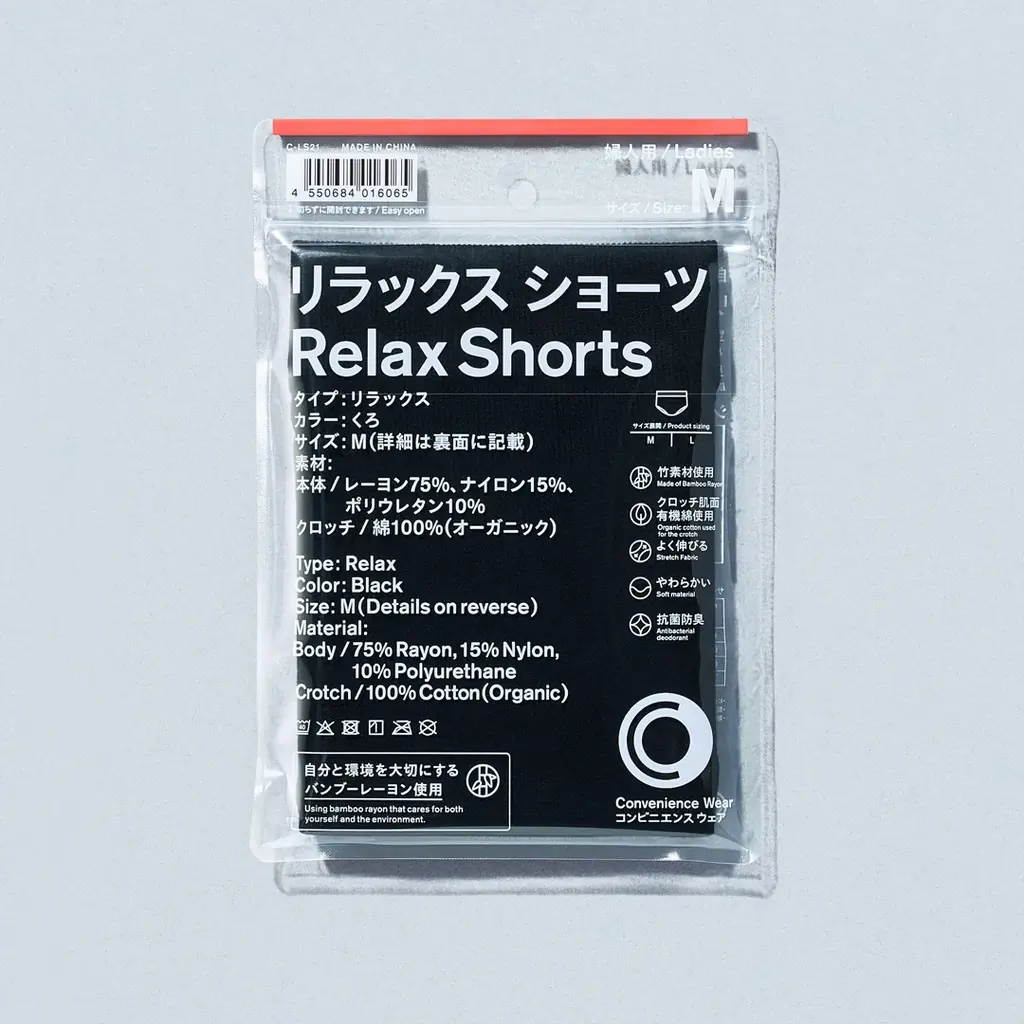 3月8日「国際女性デー」に向けて「コンビニエンスウェア」から累計販売数約13万枚のブラウェア新色と締め付けを軽減したなめらかな肌触りのリラックスショーツを展開 画像 2
