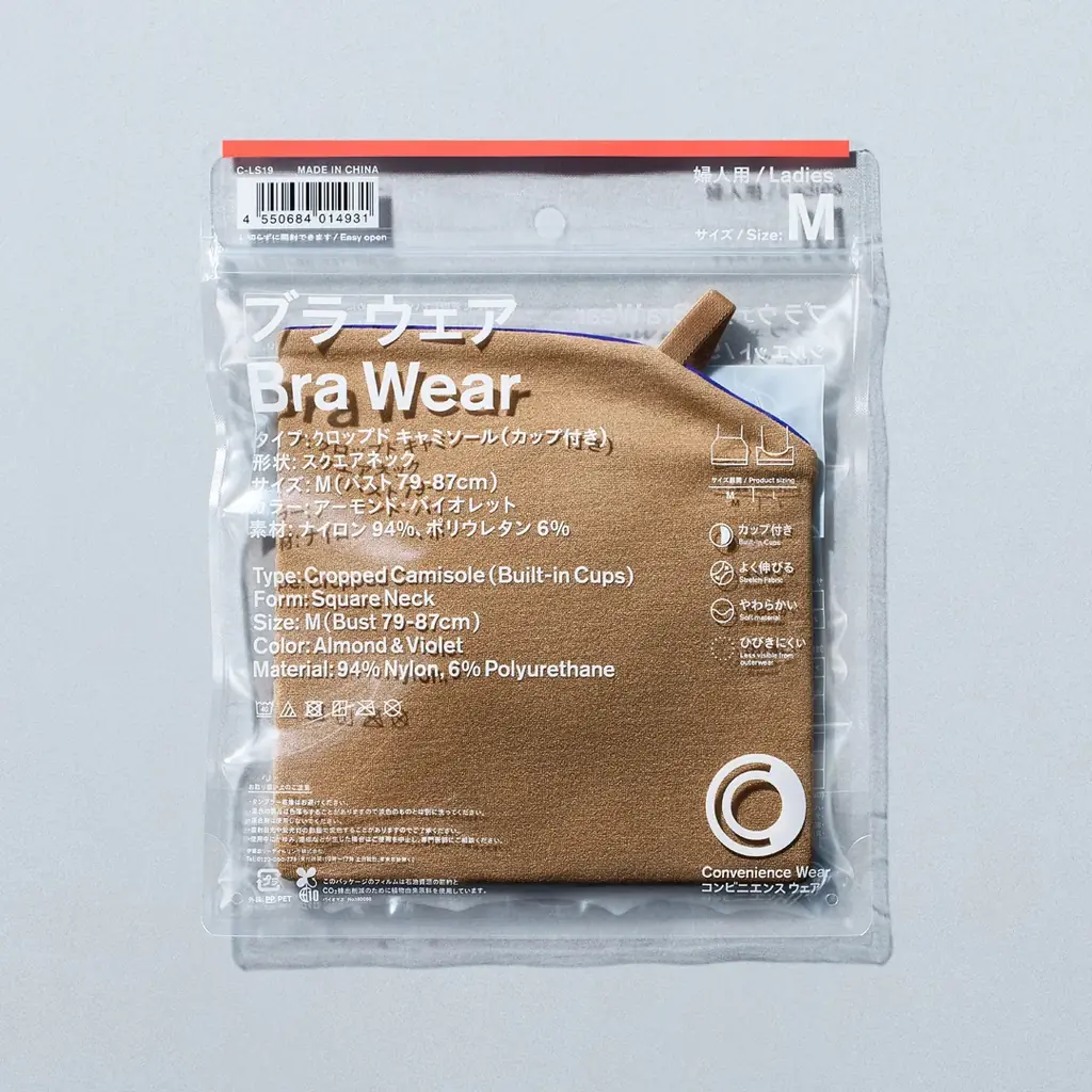 3月8日「国際女性デー」に向けて「コンビニエンスウェア」から累計販売数約13万枚のブラウェア新色と締め付けを軽減したなめらかな肌触りのリラックスショーツを展開 画像 5