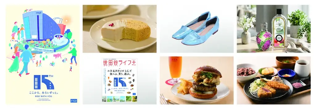 二子玉川ライズ・ショッピングセンター　開業15周年記念 日頃のご愛顧に感謝を込めて、15周年アニバーサリーキャンペーンを開催 オリジナルスイーツのプレゼントや、アレンジメニューが楽しめるグルメフェアも 画像 1