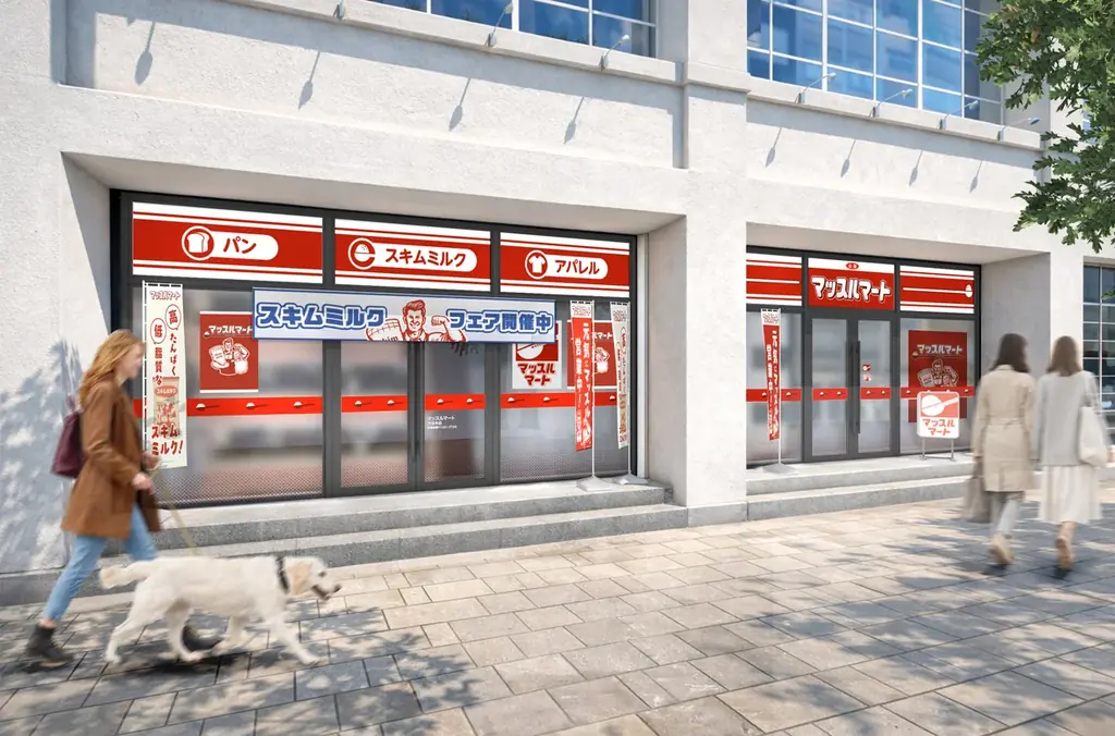 マッチョ店員が筋肉パンを無料配布するコンビニエンスストア「マッスルマート」が渋谷に２日間限定オープン期間：3月28日（土）・29日（日） 画像 1