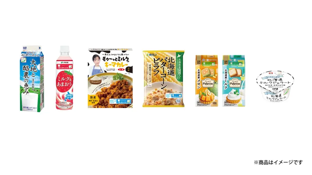 マッチョ店員が筋肉パンを無料配布するコンビニエンスストア「マッスルマート」が渋谷に２日間限定オープン期間：3月28日（土）・29日（日） 画像 8