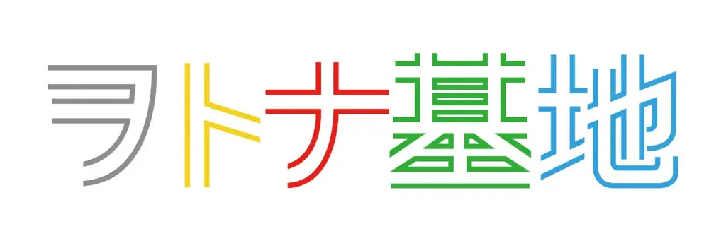 脳汁をテーマにした体験型フードフェス『脳汁横丁2026』開催決定！ 画像 9