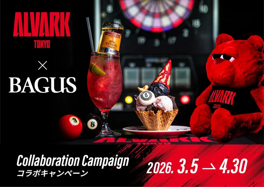アルバルク東京×BAGUS
