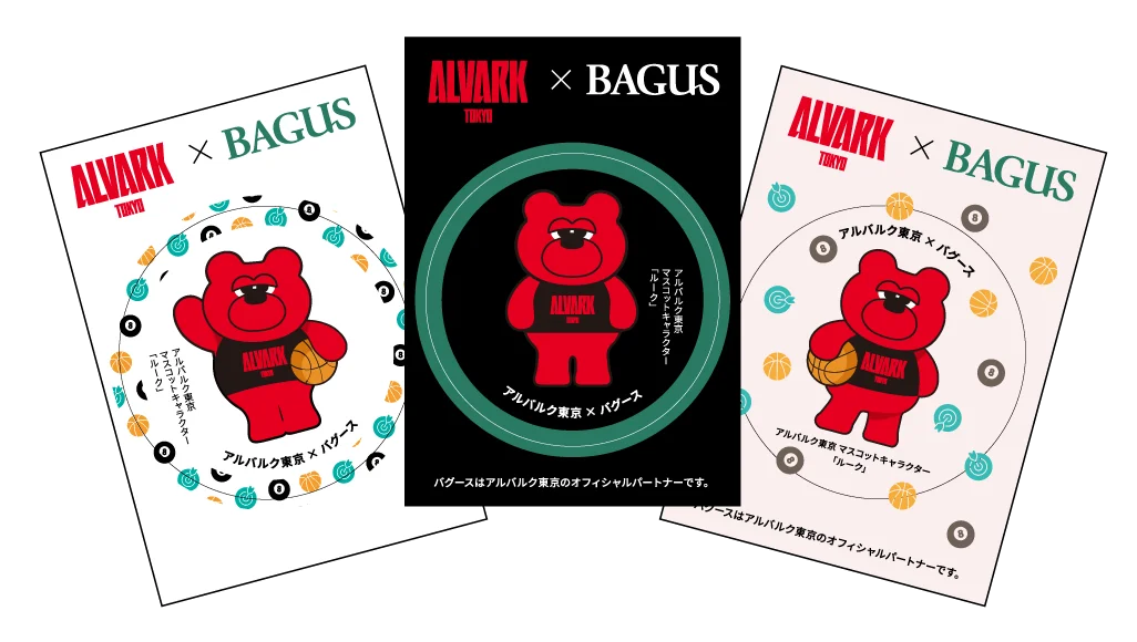 【アルバルク東京×BAGUS】3/5（木）よりコラボメニュー販売＆SNSキャンペーン開催！“JAPAN AIRLINES テラススイート”ペアチケットが当たるほか、限定ステッカーをもれなくプレゼント 画像 7
