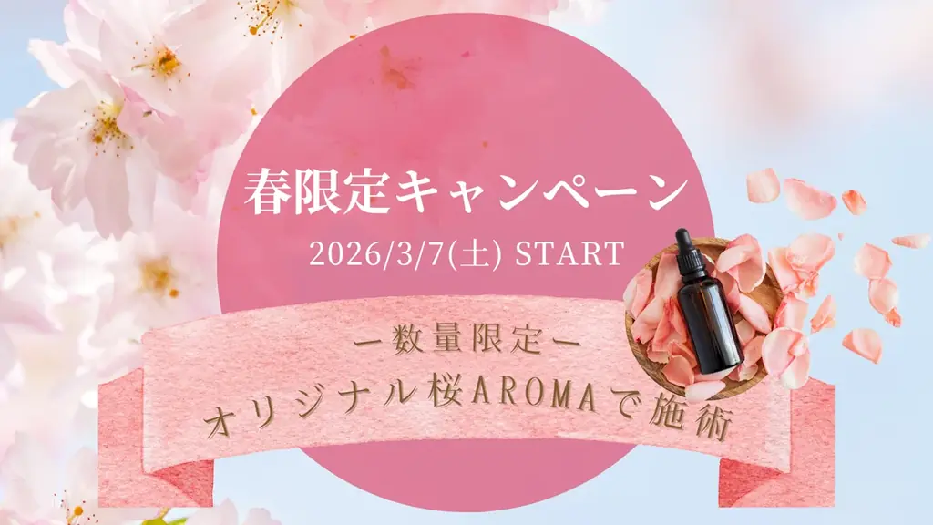 【春限定】桜AROMA×本格タイ古式マッサージ。BUASAWANが特別コースを販売開始 画像 1