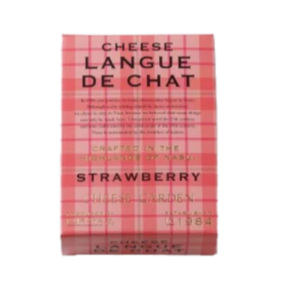 【チーズガーデン】チーズと苺の美味しさを重ねた“ピンク色のチーズバウム”が今年も登場『ストロベリーチーズバウム（カット）』『チーズバウムアソート（プレーン＆ストロベリー）』 画像 7