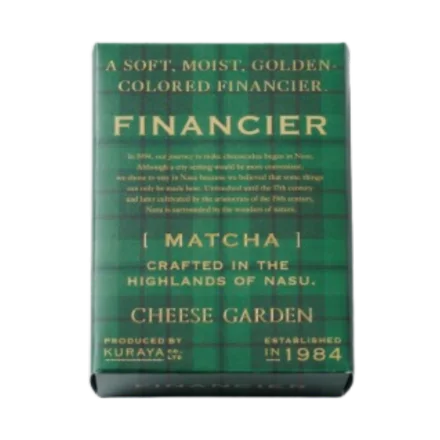 【チーズガーデン】チーズと苺の美味しさを重ねた“ピンク色のチーズバウム”が今年も登場『ストロベリーチーズバウム（カット）』『チーズバウムアソート（プレーン＆ストロベリー）』 画像 9