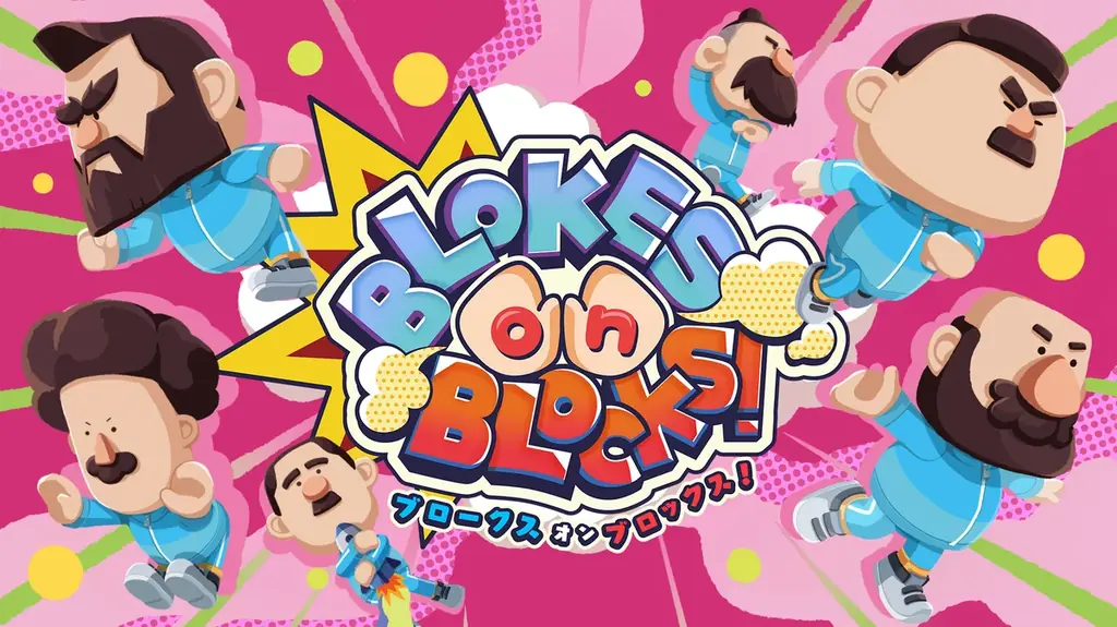 株式会社CRAFTS&MEISTER　おじさんだらけのパーティゲーム『BLOKES on BLOCKS!』（Nintendo Switch/Steam）を本日3月5日（木）配信開始　発売記念セールも 画像 1