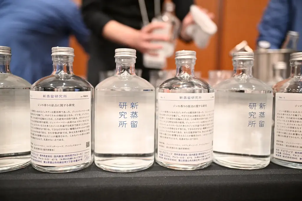 ICCサミット「SAKE AWARD」2026 で優勝！製薬思想から生まれた香りの探求プロジェクト「新蒸留研究所」 画像 3