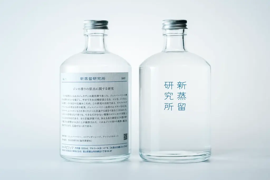 ICCサミット「SAKE AWARD」2026 で優勝！製薬思想から生まれた香りの探求プロジェクト「新蒸留研究所」 画像 5