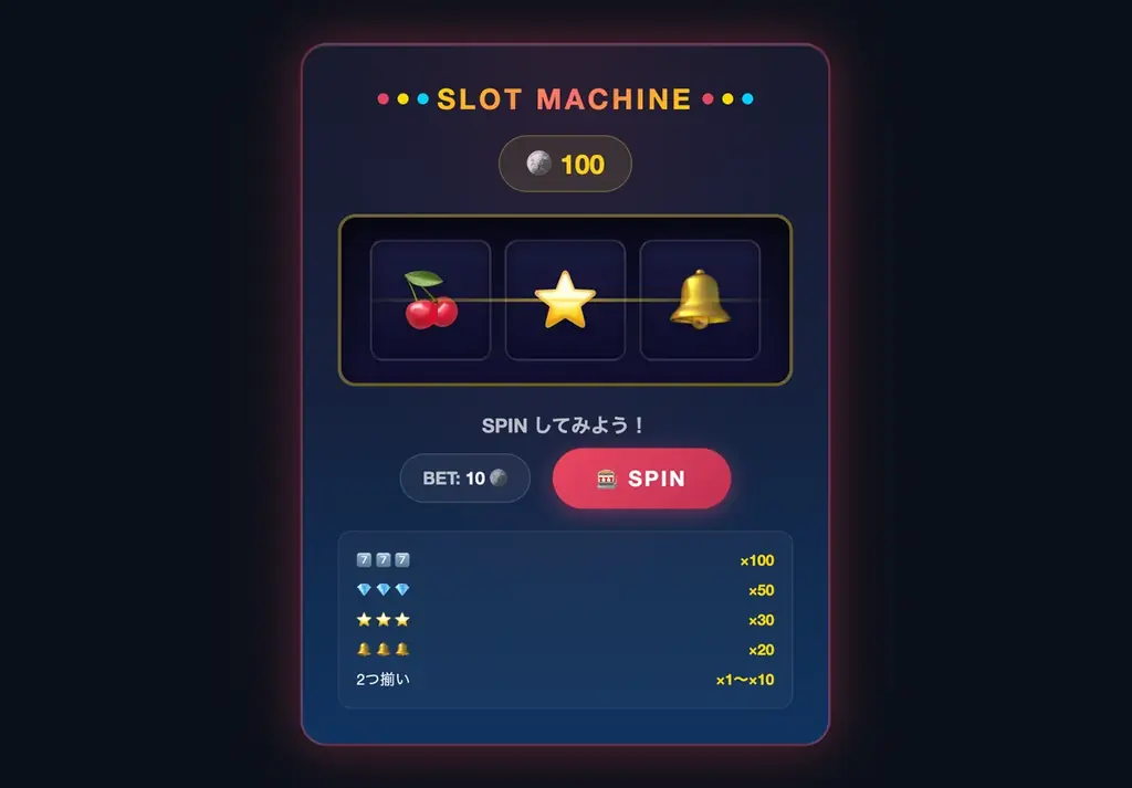 プログラミング不要で使えるvibecode-starter公開