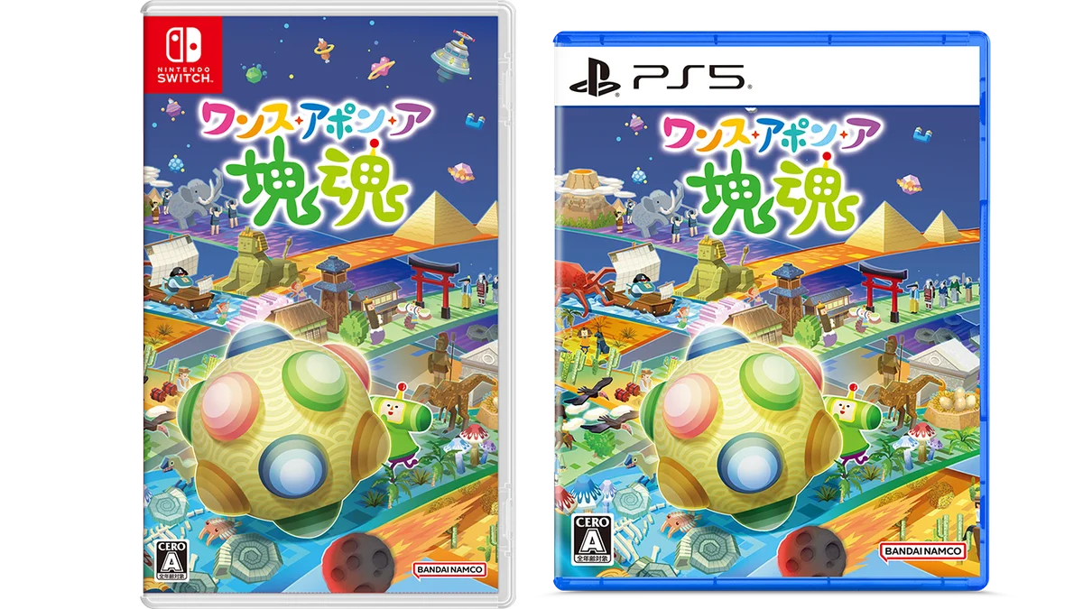 『ワンス・アポン・ア・塊魂』DLC「塊魂ネオリミックスパック」＆無料アップデート配信開始！ 画像 17