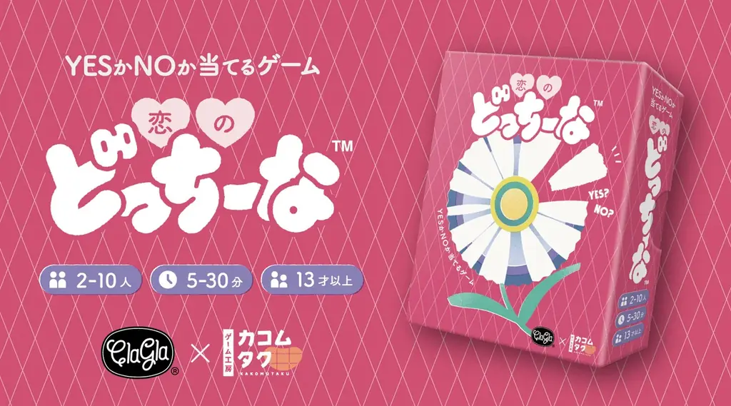 【名古屋】ClaGlaが「名古屋ボードゲーム楽市」に出展！ナゾグラの新作謎解きもイベント価格にて販売！ 画像 4