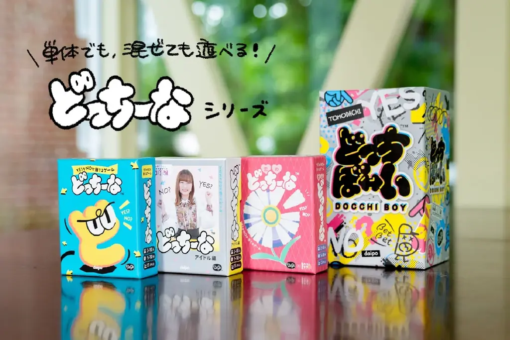 【名古屋】ClaGlaが「名古屋ボードゲーム楽市」に出展！ナゾグラの新作謎解きもイベント価格にて販売！ 画像 7