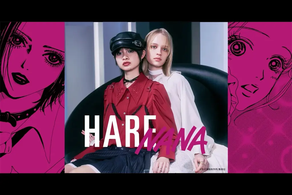 アパレルブランドHAREと人気漫画『NANA』が初のコラボレーション ２人のナナの相反する魅力を表現したアイテム全8型を3月12日発売 画像 1