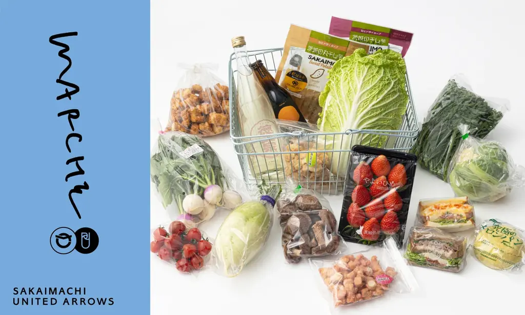 3/19開始 千駄ヶ谷で境町の特産が集まるマルシェ