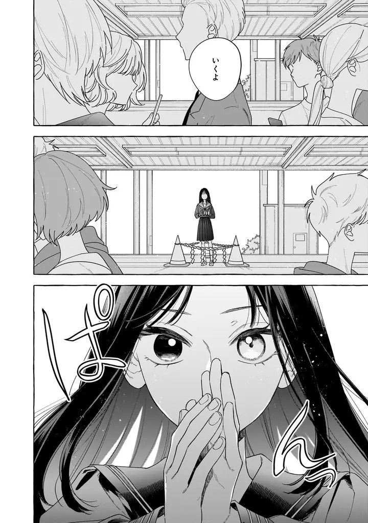 あなたと願う幸せな恋の行く末…『大和撫子は素敵な恋を夢見る　和風恋愛アンソロジーコミック』3月5日（木）発売！ 画像 18