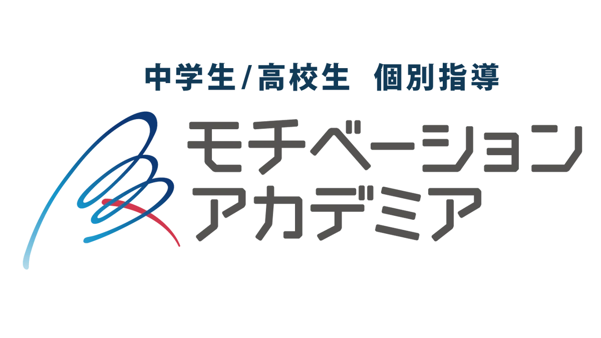 「勉強しなさい！」と言わなくていい毎日へ。57万人のデータから導き出した自ら伸びる子の習慣術。モチアカ代表・佐々木快の新刊がGakkenより3/5発売 画像 6