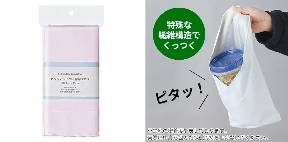 第二回「ハンズ 毎日のくらし展」3月11日（水）開催 画像 14