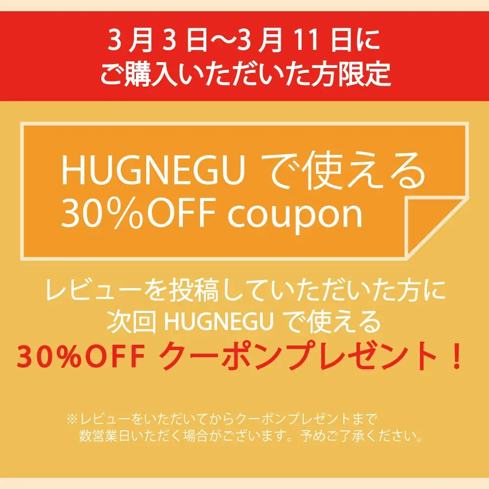 【楽天ランキング１位獲得】ぎゅっとハグする「HUG NEGU」抱き枕一体型まくら｜大人気ブロガー“ドキ子”がブログで紹介し話題に 画像 9