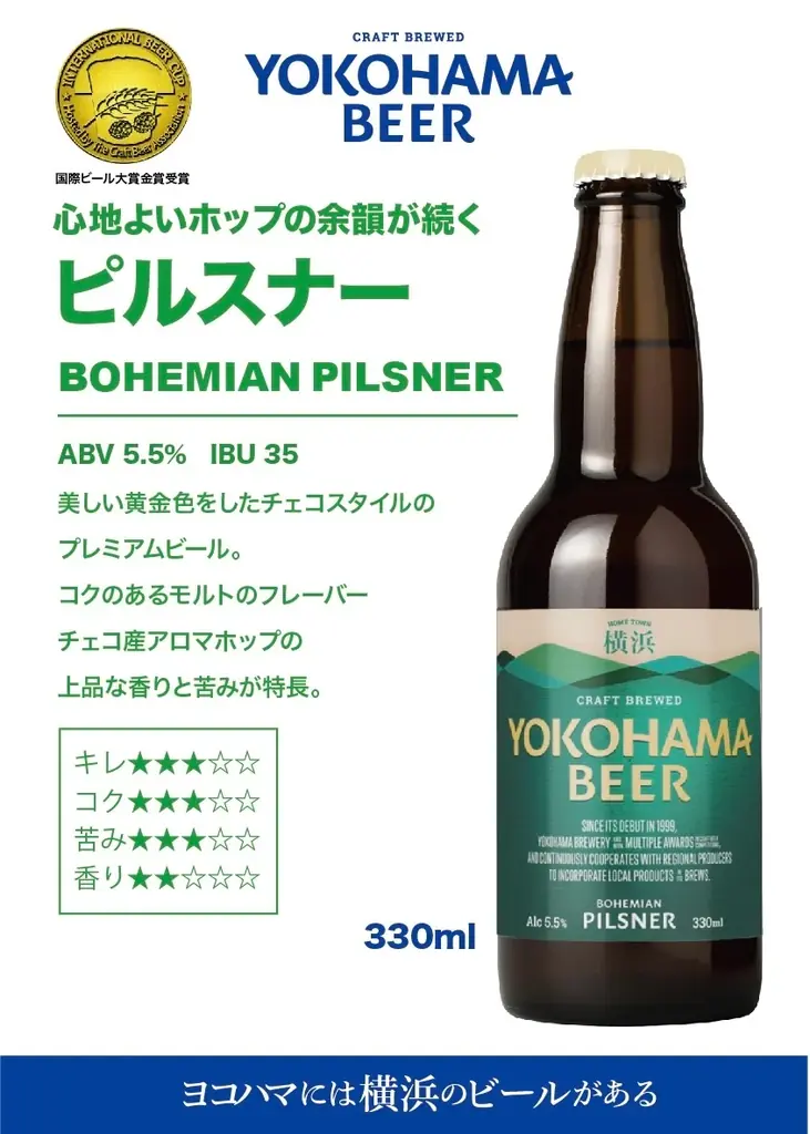 【横浜モアーズ限定】カフェで本格アルコールを楽しむ夜の新習慣。ブランデー香る『かためのプリン』と選べるドリンクセット、3月6日より提供開始 画像 7