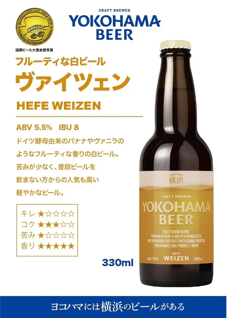 【横浜モアーズ限定】カフェで本格アルコールを楽しむ夜の新習慣。ブランデー香る『かためのプリン』と選べるドリンクセット、3月6日より提供開始 画像 8