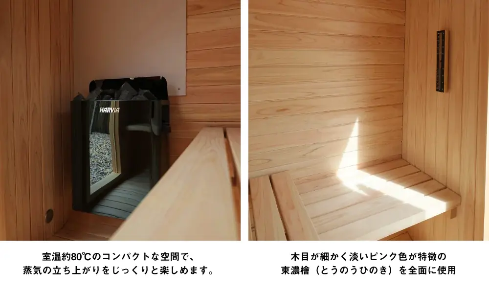 【喧騒から離れ、北軽井沢でととのう春】YADOKARI VILLAGE 北軽井沢が2026年4月に「貸切モバイルサウナ付きタイニーハウス棟」の提供開始・1組限定・宿泊モニター募集 画像 4