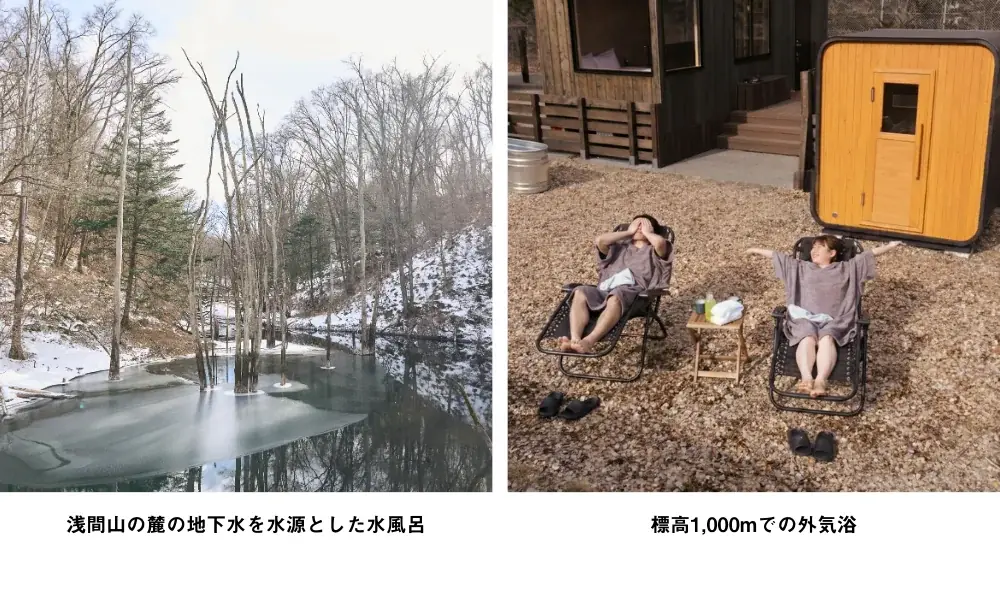 【喧騒から離れ、北軽井沢でととのう春】YADOKARI VILLAGE 北軽井沢が2026年4月に「貸切モバイルサウナ付きタイニーハウス棟」の提供開始・1組限定・宿泊モニター募集 画像 5