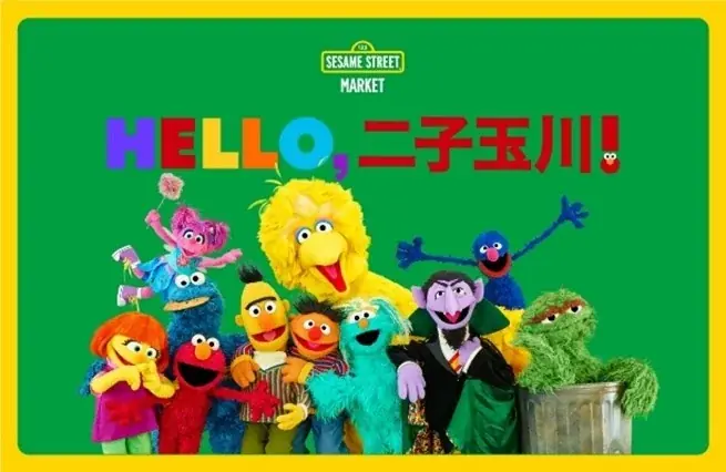 【玉川髙島屋S.C.】春の新店・イベント情報春の訪れを祝う「百華祭」を3月18日（水）より開催 画像 2