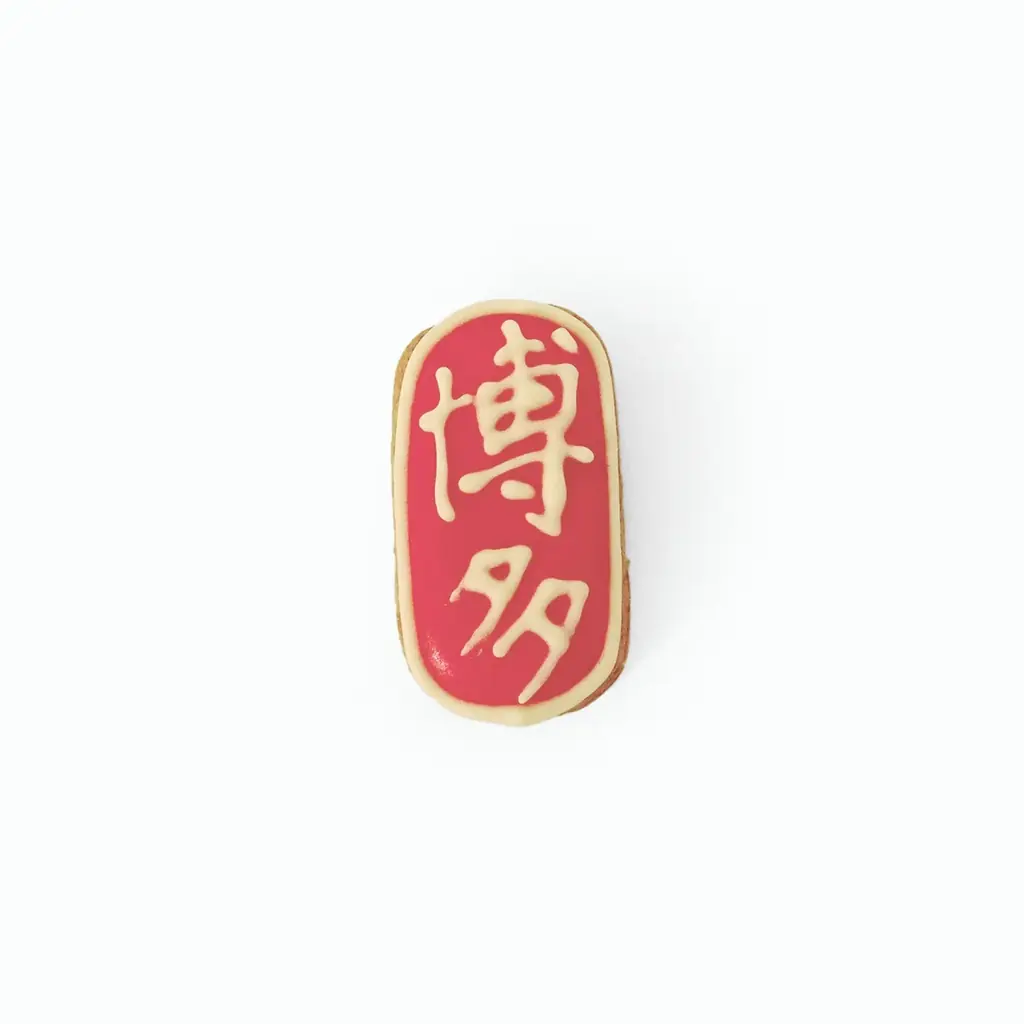【MoMA Design Store】九州初出店を記念して、限定商品発売！4/3（金）、MoMAデザインストア福岡 オープン！ 画像 7