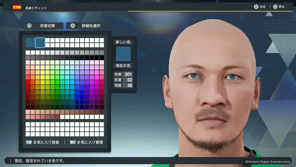 「プロスピ」で世界と戦え！『eBaseball™: PRO SPIRIT』 本日からグローバルで無料配信開始 画像 10