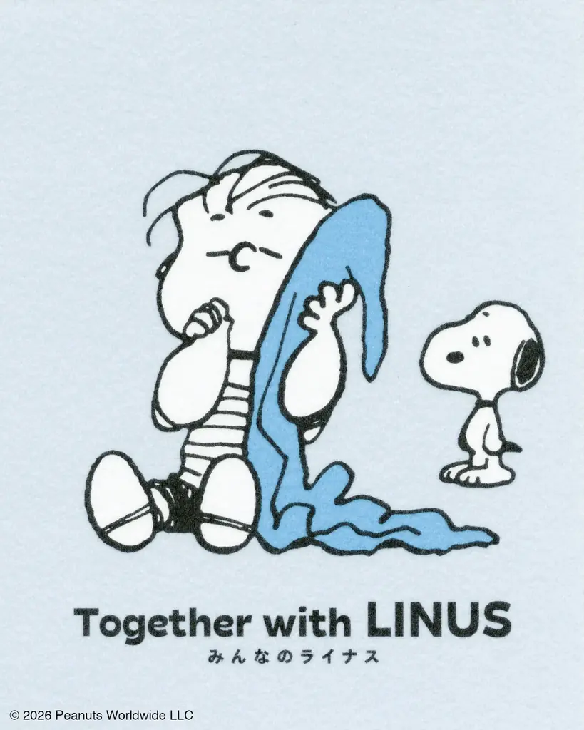 『みんなのライナス』2026年4月3日（金）書店発売。3月7日開幕 スヌーピーミュージアム（東京・南町田グランベリーパーク内）の企画展公式図録 画像 1