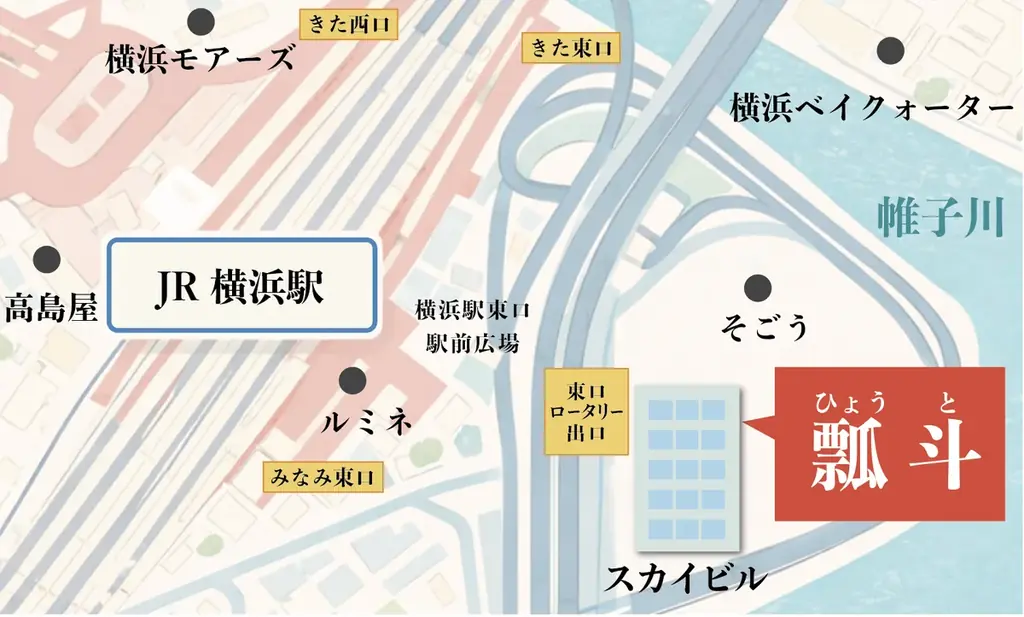 【神奈川県初出店】出汁しゃぶ「瓢斗」が、この春 横浜スカイビルへ。28Fから横浜の絶景を望む洗礼された和空間で特別なひとときを。 画像 14