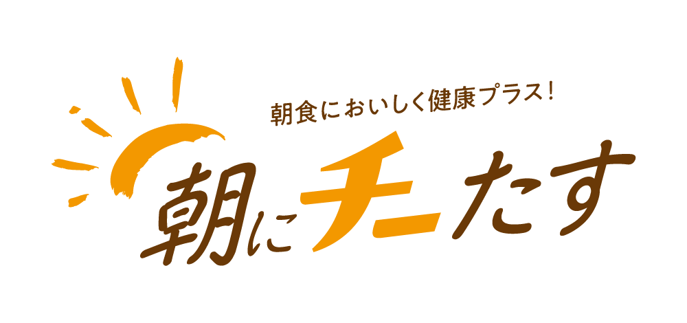 ～モーニングにチーたす！～　「QBB×カフェ・ド・クリエ　朝にチーたす モーニングコラボキャンペーン」 実施のお知らせ 画像 5