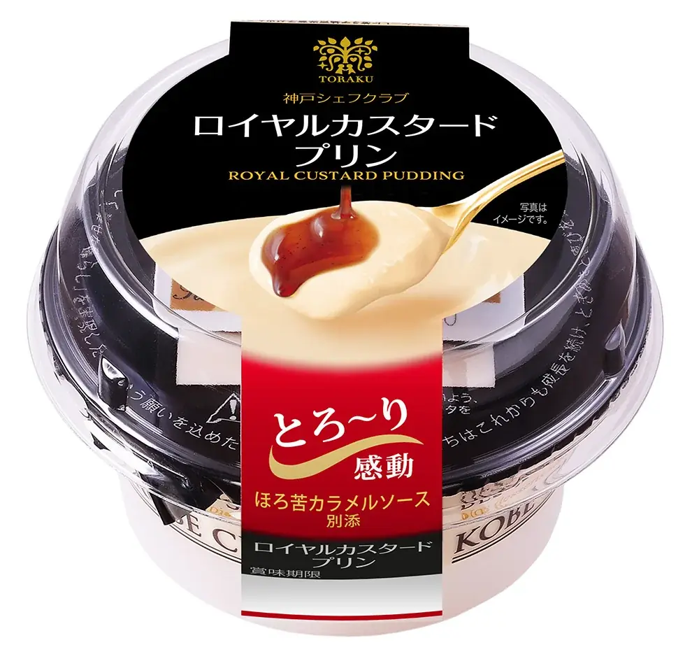 植物性素材を取り入れたスイーツブランド「NATUEATS」より「豆乳クリーム仕立てのアサイープリン」、「アーモンドミルク仕立てのクリーミープリン」同時発売！ 画像 13