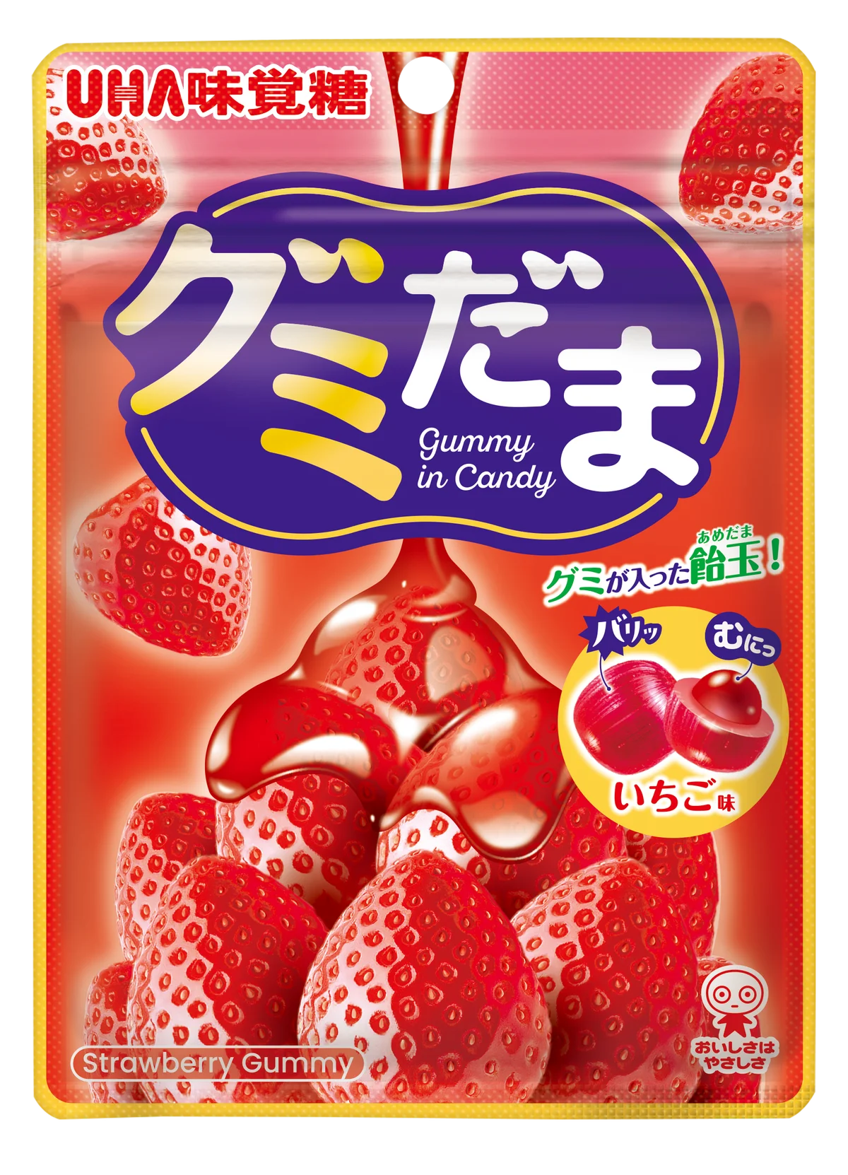 グミ市場をさらに盛り上げる“次世代グミ”！？UHA味覚糖「グミだま　いちご味」2026年3月1７日(火)より新発売 画像 2