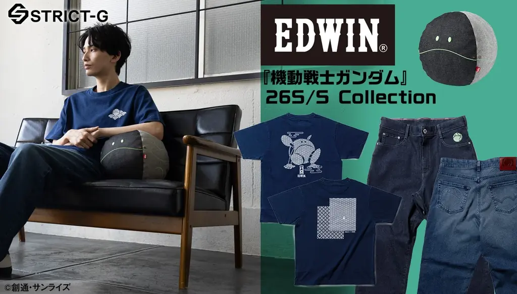 3/14発売｜STRICT-G×EDWIN JERSEYSデニム登場