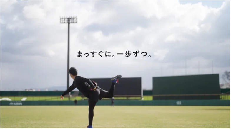 トライアルホールディングスの企業アンバサダーに山本由伸選手が就任高校時代の恩師と対決！日々“トライし続ける”姿を描くトライアル、新CMを３月５日より公開 画像 5