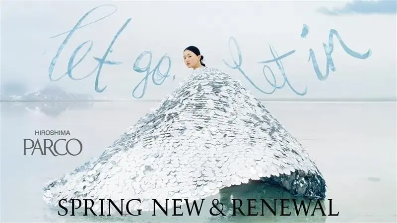 広島PARCOが3月6日始動　PNCA・ロフトら11店続々