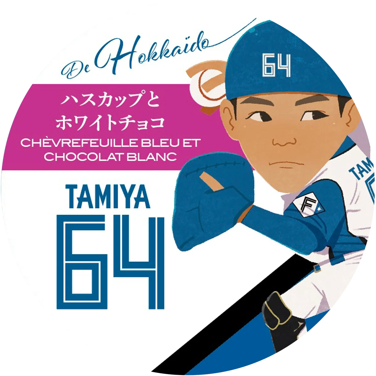 山﨑投手、田宮選手コラボの期間限定スイーツがエスコンフィールドに今年も登場！フェルム ラ・テール美瑛で一番人気のバターチーズサンド 画像 6