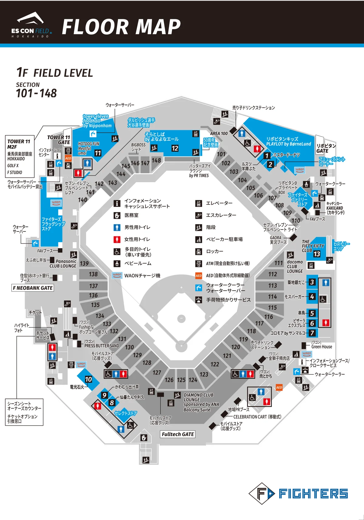 山﨑投手、田宮選手コラボの期間限定スイーツがエスコンフィールドに今年も登場！フェルム ラ・テール美瑛で一番人気のバターチーズサンド 画像 8