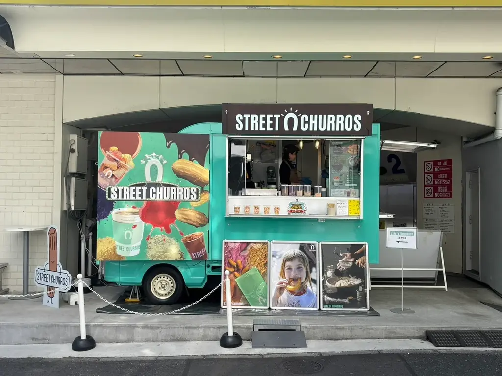 【オープン記念キャンペーン】ラフォーレ原宿に韓国発のチュロス専門店『ストリートチュロス』がOPEN！先着100名様にチュリンを無料プレゼント！ 画像 4