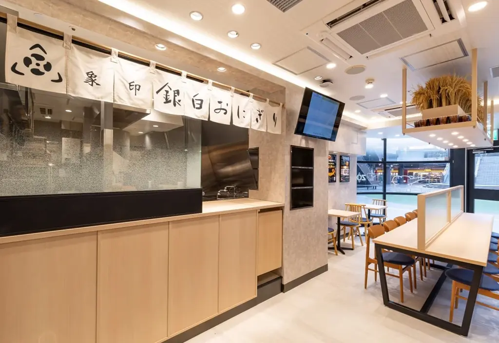 2025年大阪・関西万博で好評を得た「日本のおにぎり」3種がアレンジを加えて登場！2026年３月6日より「象印銀白おにぎり 京橋店」にて期間限定で販売開始 画像 6