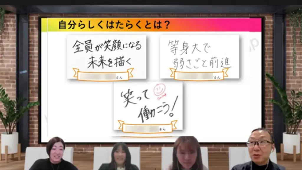 3月8日は国際女性デー　自分らしい働き方とキャリアを目指せる企業に　ライフイベントと健康課題解決の両立を支援 画像 3
