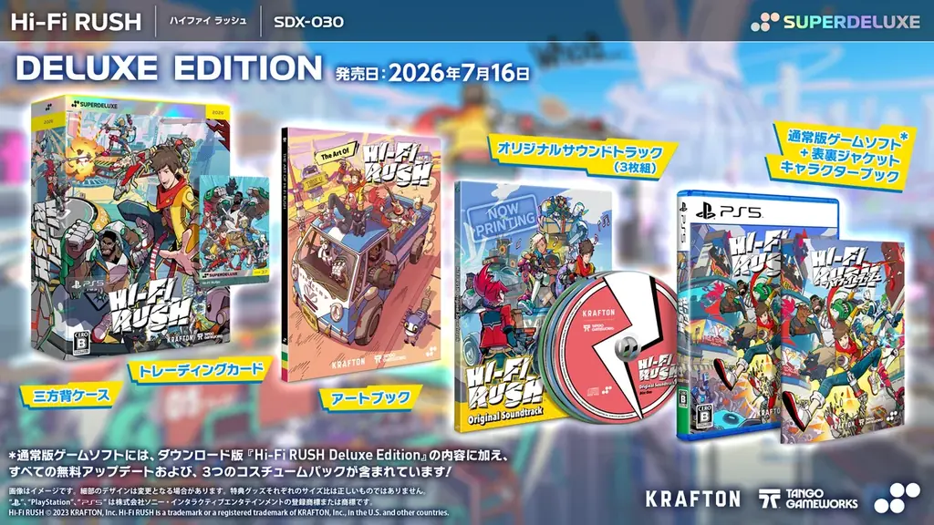 KRAFTON、『Hi-Fi RUSH』PlayStation®5用プレミアムパッケージの予約受付を開始！ 画像 2