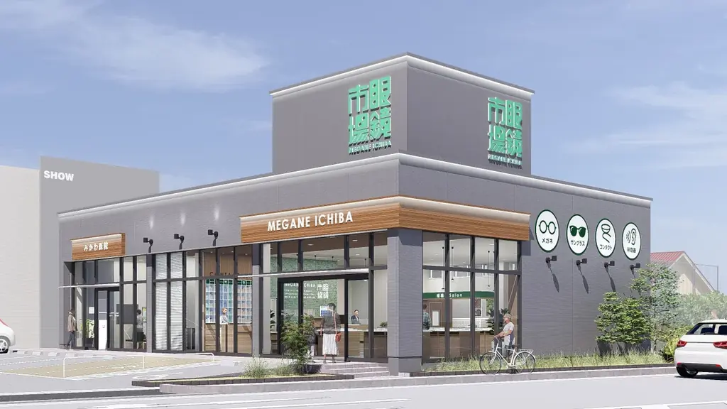 安城住吉店オープン