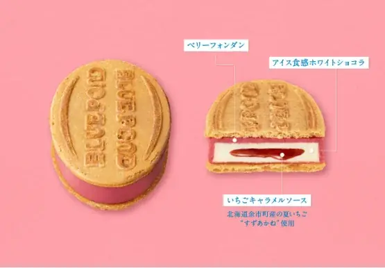 【大丸札幌店】余市町産“夏いちご”使用した『ストロベリーキャラメルクリスピー』が新発売！＜北海道発キャラメルミルクスイーツ専門店＞ 画像 2